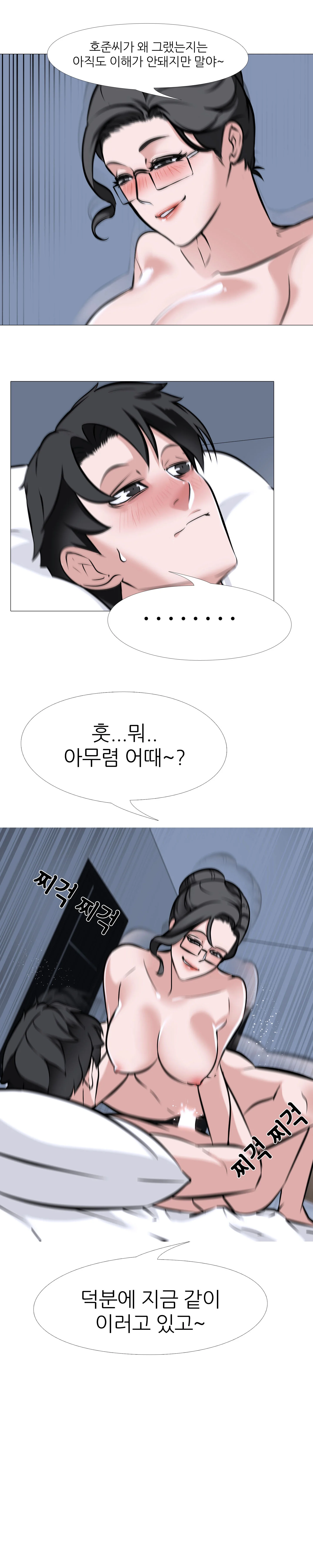 9화 9